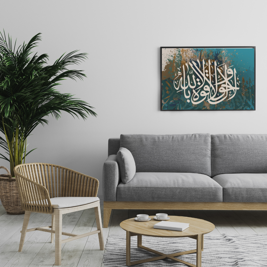 DHIKR